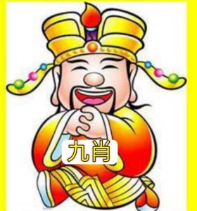 165期财神爷精准九肖免费-澳门国际