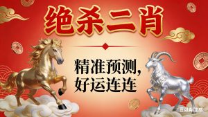 165期叶老师绝杀两肖免费-澳门国际